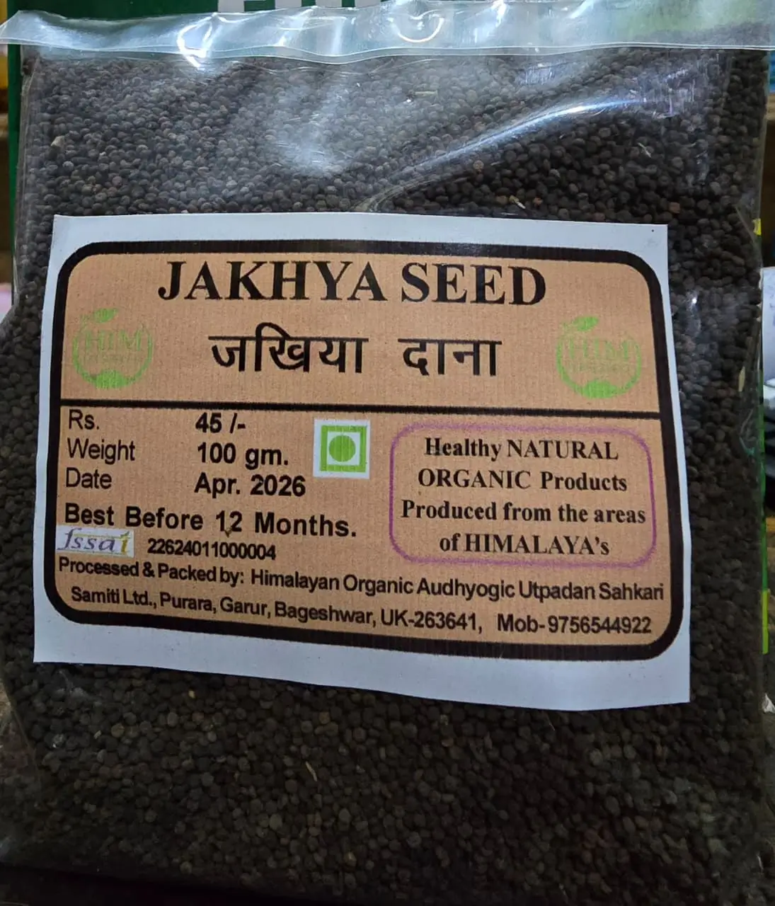 Jakhiya